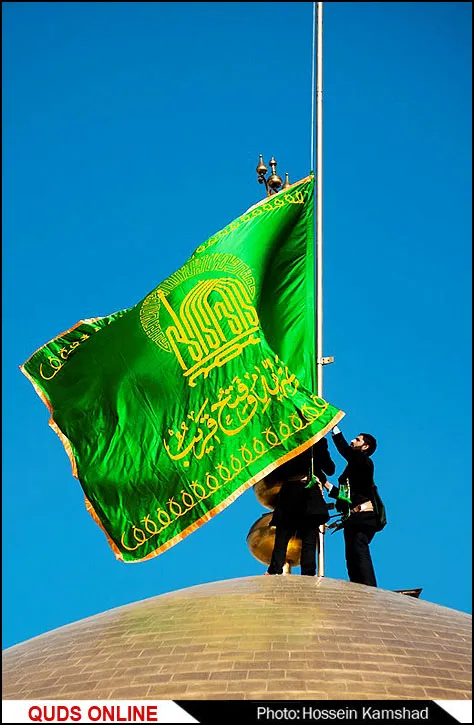 حرم امام رضا