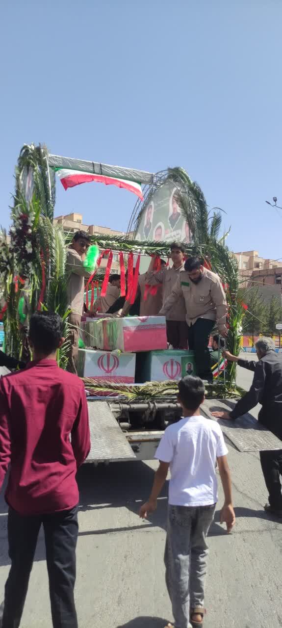 تشییع پیکر دانشجوی شهید دانشگاه آزاد بردسیر 2
