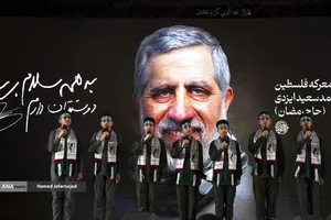 مراسم چهلم شهادت حاج محمدسعید ایزدی(حاج رمضان)