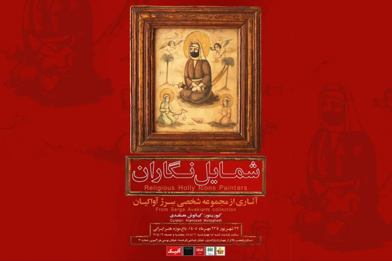نمایش