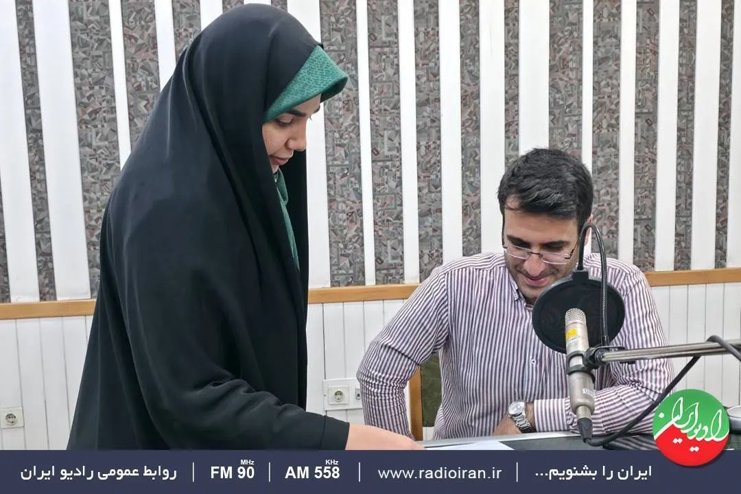 رادیو