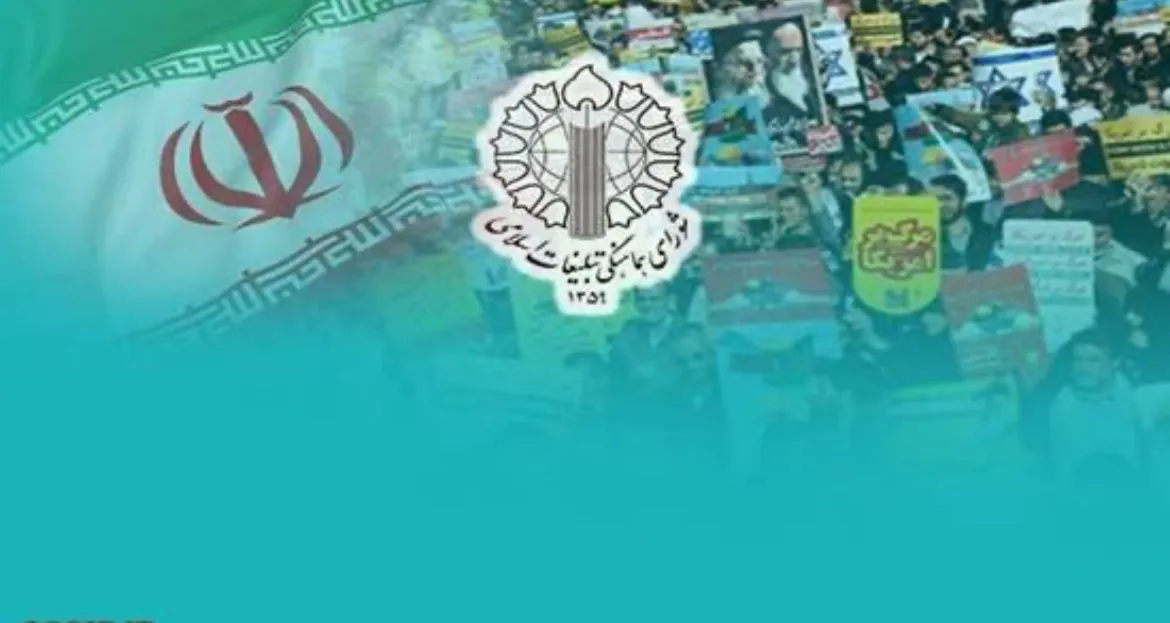 تبلیغات
