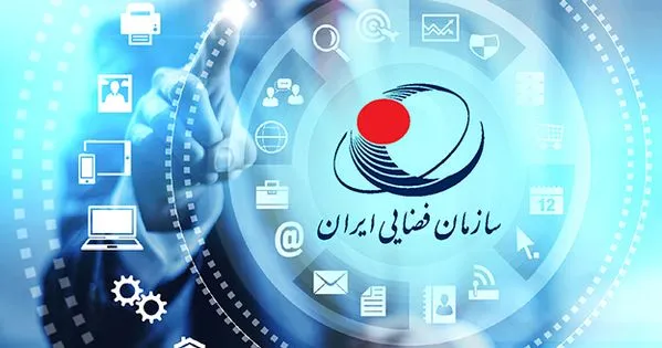 سازمان قضایی