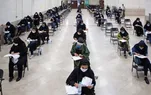 نتایج آزمون‌های دانشجویان و دانش‌آموختگان خارج از کشور اعلام شد