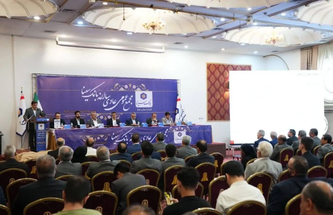 بانک سینا