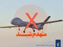انهدام پهپاد هرمس ۹۰۰ در فارس/ سپاه: ورود هر هواگرد نقض آتش بس است
