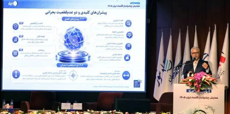 چیت ساز