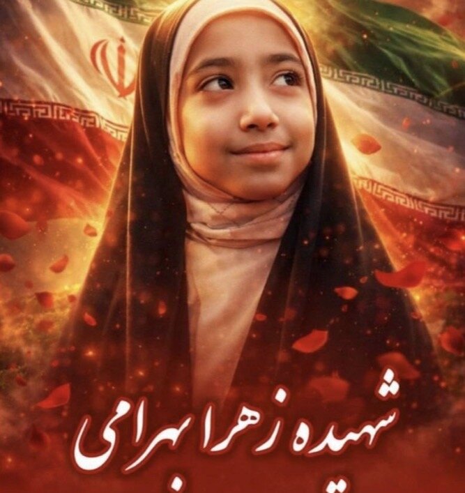 آخرین زمزمه‌های شهیدان زینب و زهرا بهرامی پیش از پرواز چه بود؟
