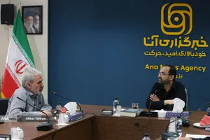 نشست علمی واکاوی ابعاد راهبردی و تمدنی تشییع تاریخی رهبر شهید