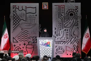 رویداد ملّی &laquo;ایران همدل&raquo;