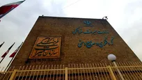 وزارت میراث‌فرهنگی دستورالعمل ملی برای اجرای شایسته آیین کهن «شب یلدا» را ابلاغ کرد