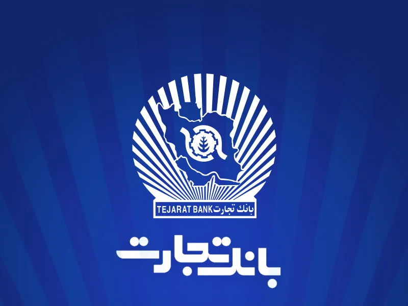 شعبه کشیک