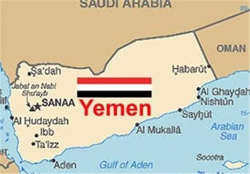 عربستان