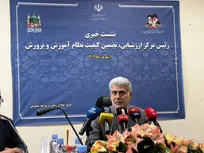 اتمام موفق آزمون‌های خرداد با تولید ۱۳۵۵ دقیقه محتوای آموزشی چندرسانه‌ای