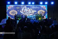 جشن بین المللی عید غدیر خم