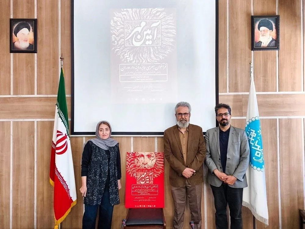 رویداد ادبی