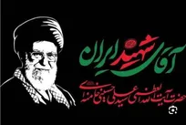 دعوت رئیس دانشگاه آزاد میاندوآب از دانشگاهیان برای حضور در تشییع رهبر شهید