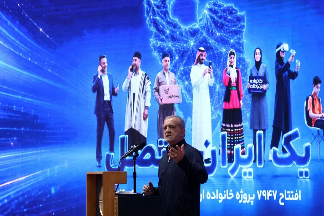 پزشکیان