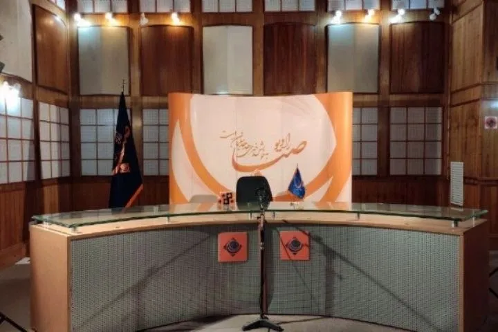رادیو صبا