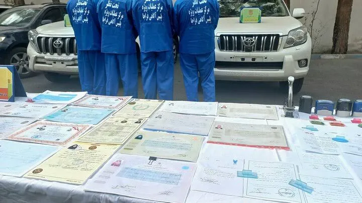 جعل سند