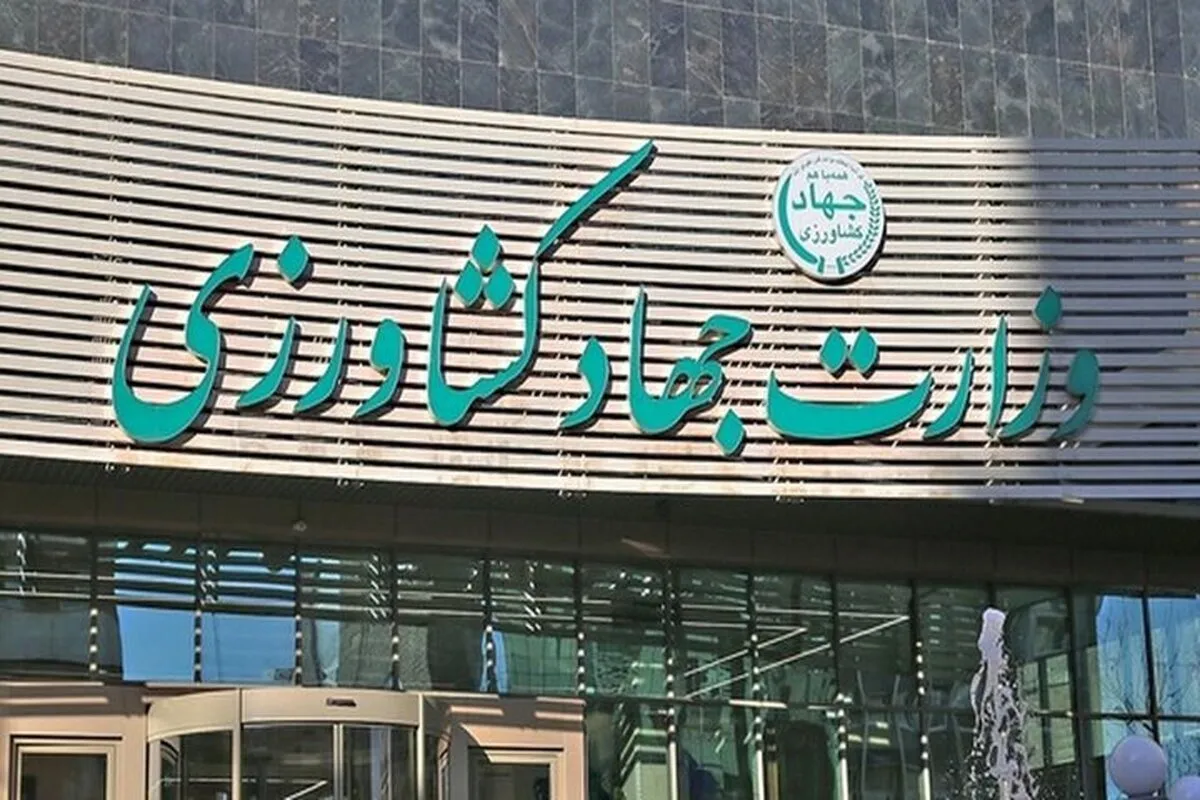 انتصاب مشاوران وزیر جهاد کشاورزی