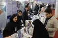 نمایشگاه دستاورد‌های پژوهش، فناوری و فن بازار