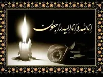 دادمان درگذشت اسفندیار شهیدی را در پیامی تسلیت گفت