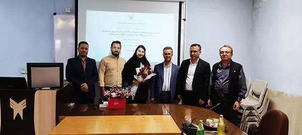 میانه