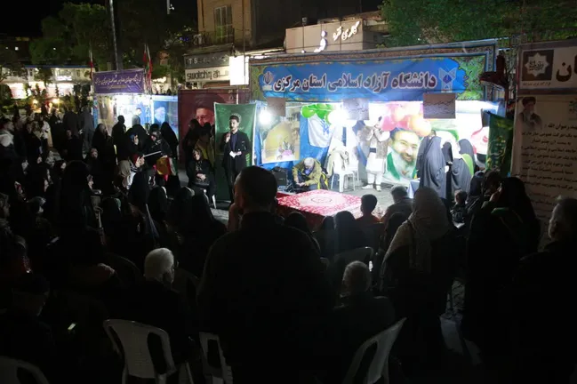 تجمع امام رضایی‌های دانشگاه آزاد اسلامی واحد اراک