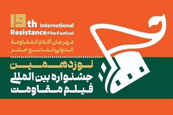 فیلم