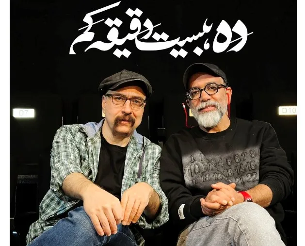 تئاتر