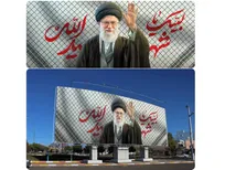 رونمایی از دیوارنگاره زنجان با تصویری از امام شهید انقلاب