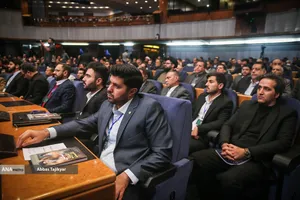 همایش بین المللی حقوق ملت و آزادی های مشروع