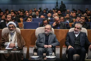 همایش بین المللی حقوق ملت و آزادی های مشروع