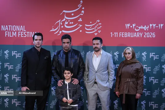 دومین روز جشنواره‌ چهل‌وچهارم فیلم فجر