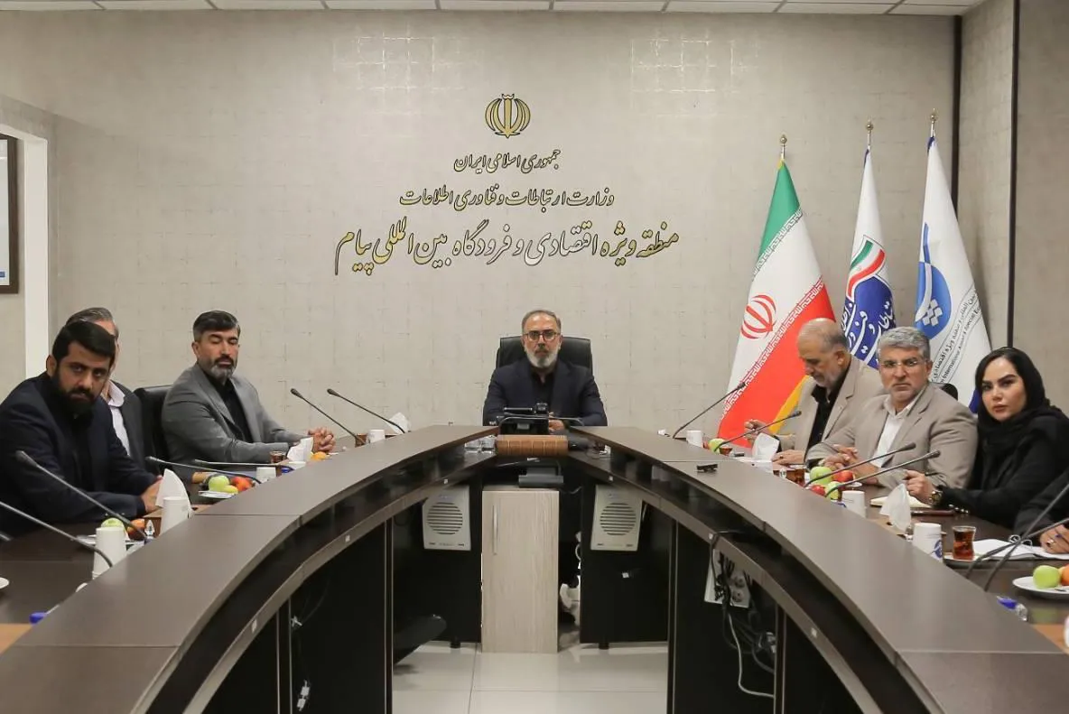 پیام