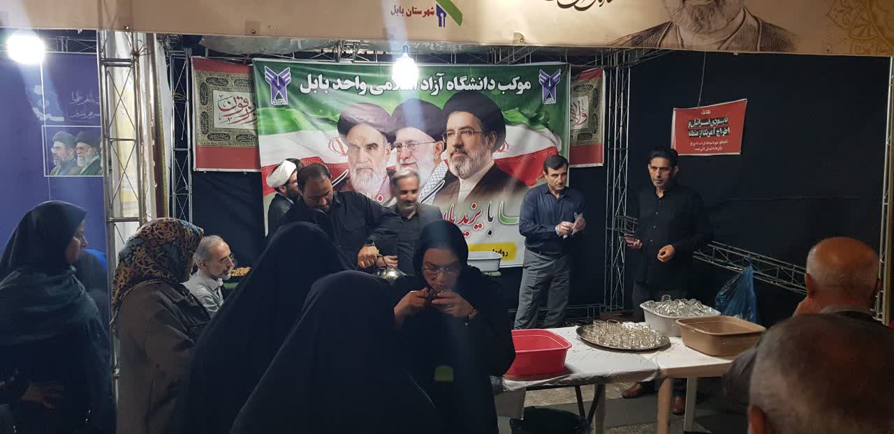 اعلام همبستگی دانشگاهیان بابل با امام خامنه‌ای و مطالبه خونخواهی رهبر شهید