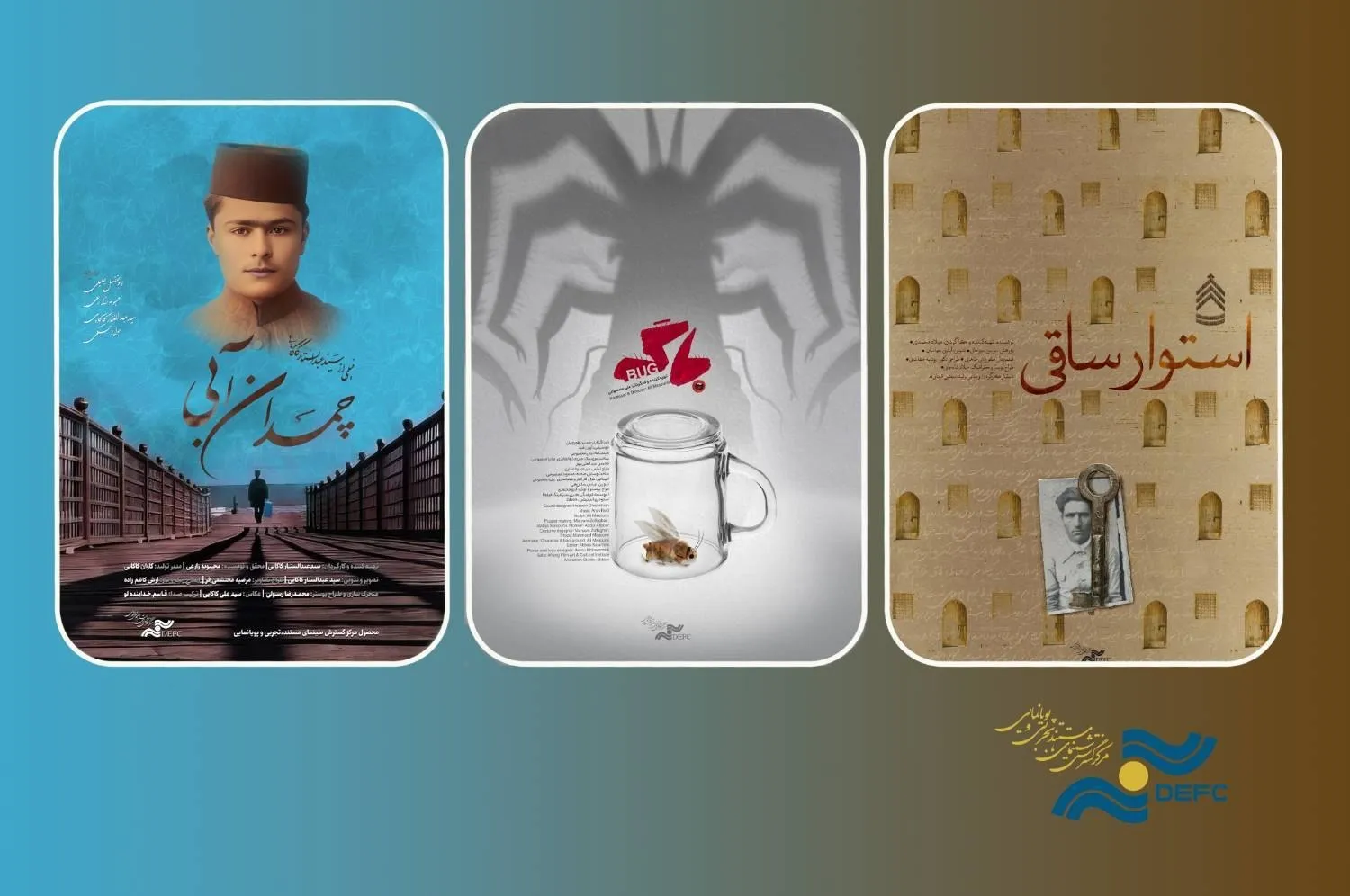 مرکز گسترش