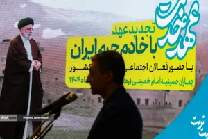 مراسم تجدید عهد با خادم حرم ایران "عهد خدمت" در حسینیه جماران