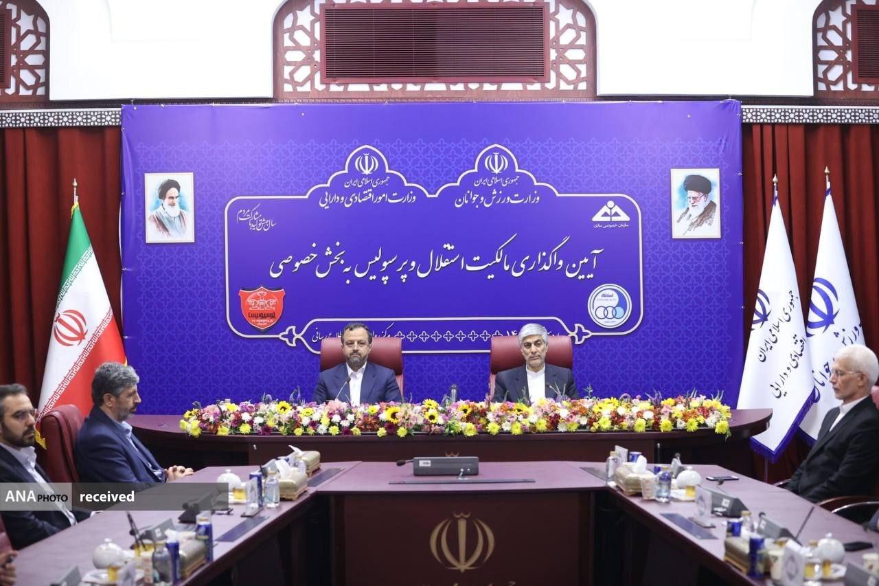 واگذاری