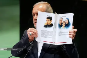 هشتادمین نشست مجمع عمومی سازمان ملل