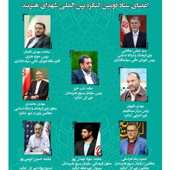 هنرمند
