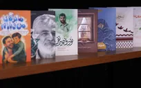 حضور پررنگ انتشارات راه‌یار در نمایشگاه مجازی کتاب با ۳۰۰ عنوان اثر
