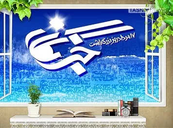 روز خبرنگار