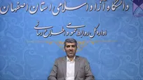 ظرفیت‌های قانونی داوری در آیین دادرسی مدنی؛ زمان کم تدریس مانع آموزش کامل این نهاد کارآمد شده است