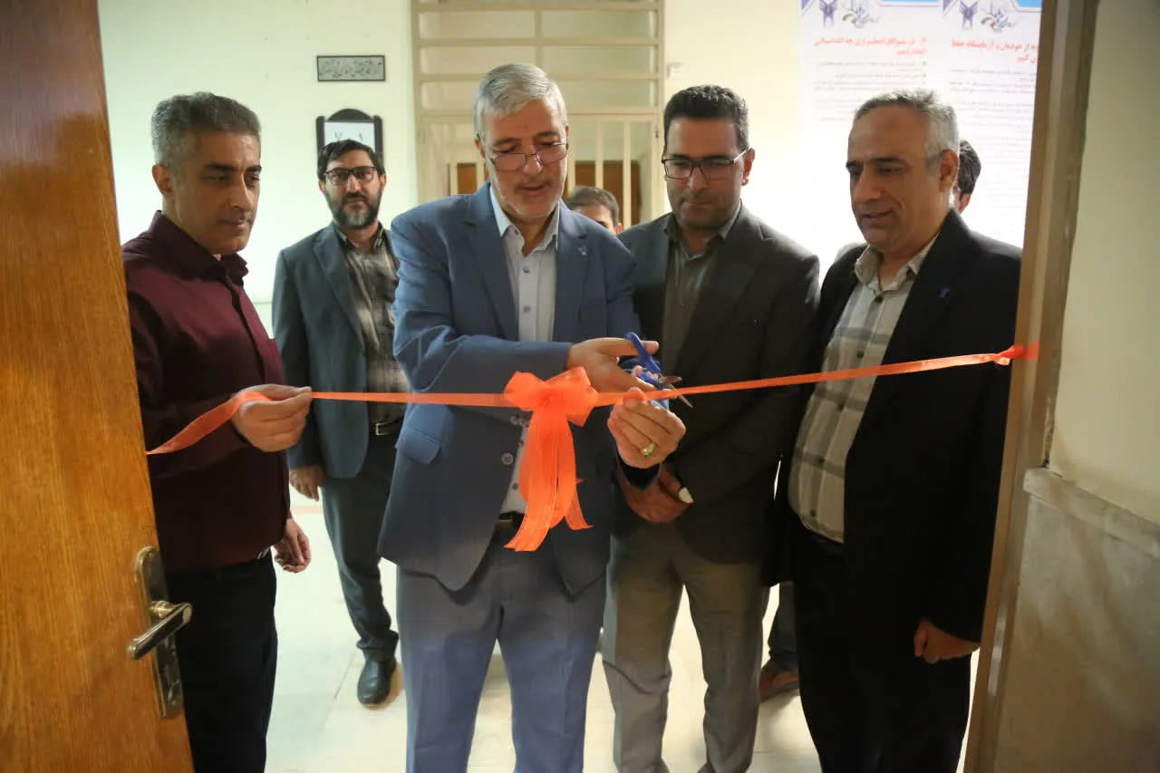 آزمایشگاه