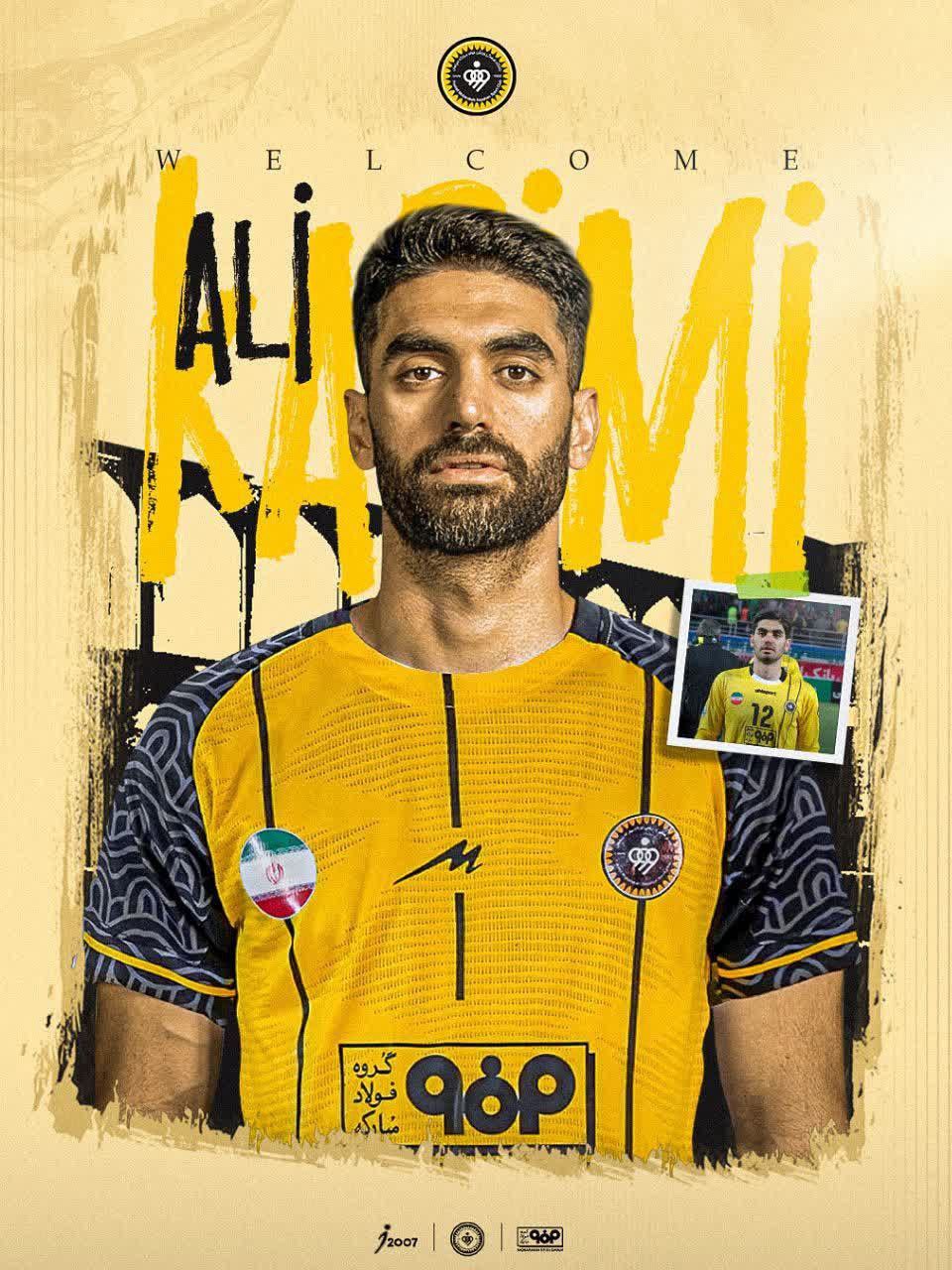 انعقاد قرارداد رسمی کریمی و سپاهان/ همبازی نویدکیا شاگرد او شد