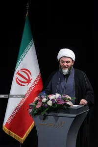 همایش &laquo;از ایران بخوان&raquo;