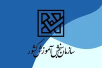 اعلام نتایج پذیرش دانشجومعلم دانشگاه فرهنگیان سال ۱۴۰۴