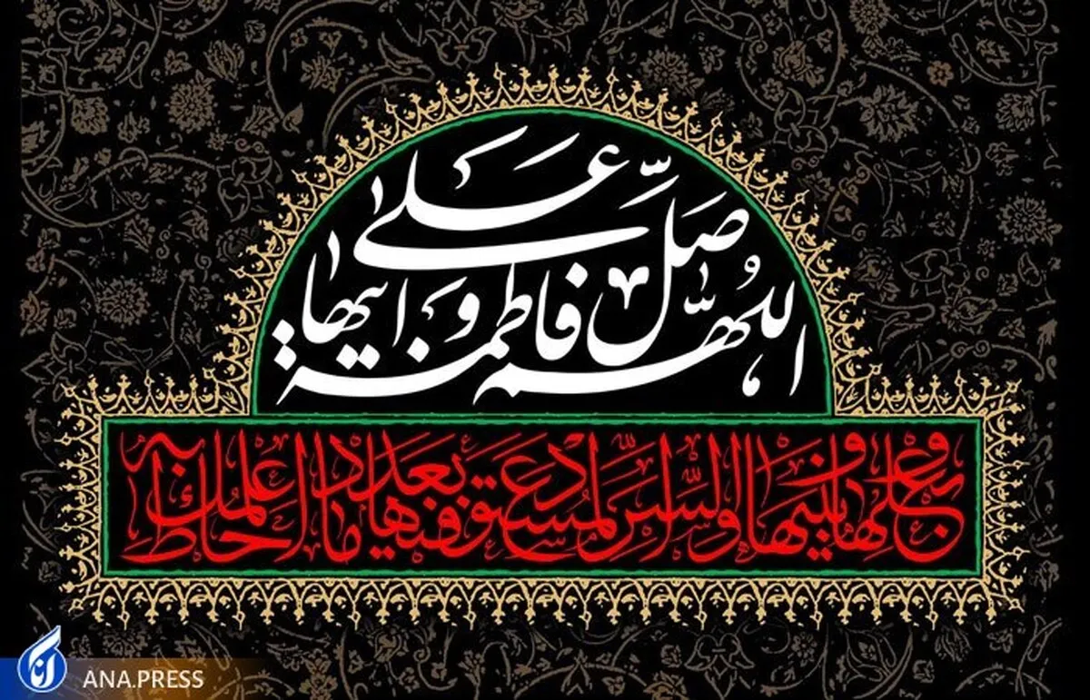 در روز حشر کاش چو پرسم شفیع کیست؟/ جِن و ملک، به شوق بگویند «فاطمه»ست